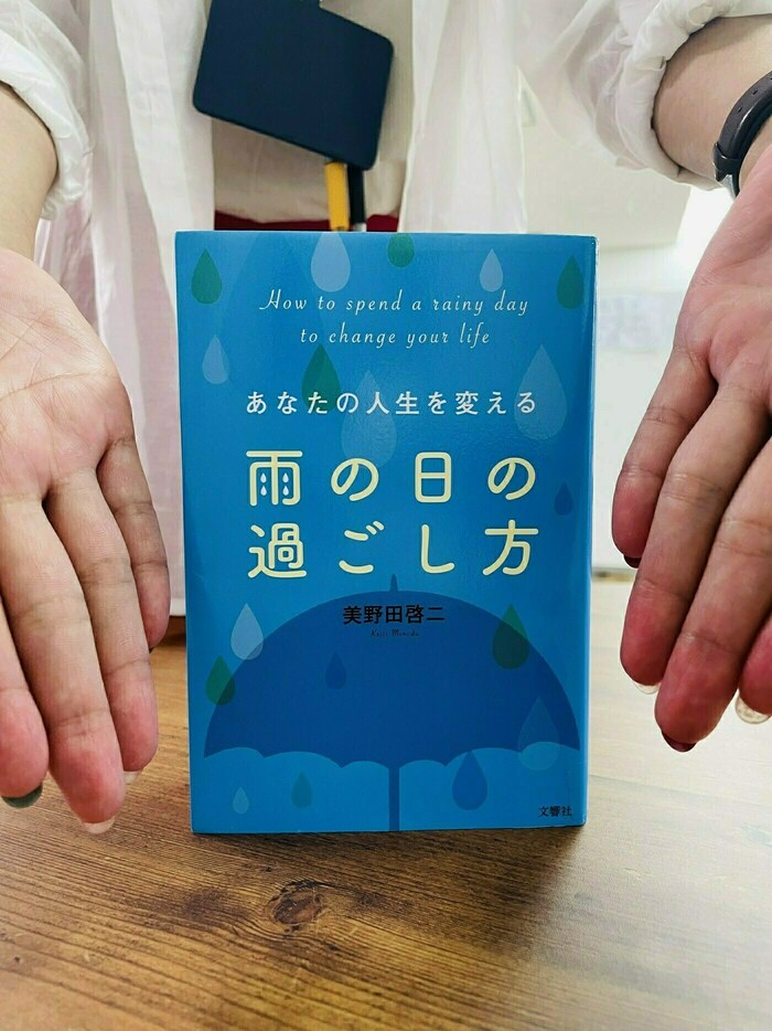 ニューロリワーク　梅田センター　雨の日の過ごし方　本